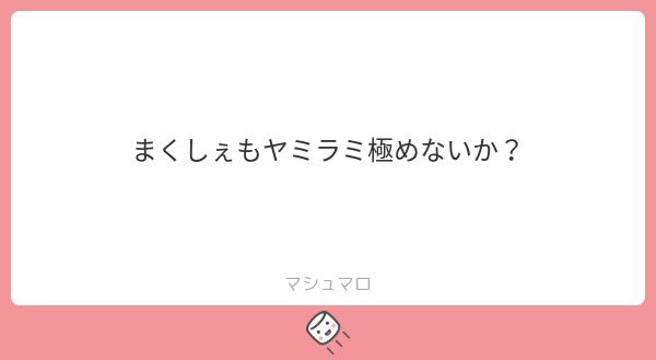 subshake's tweet photo. ヤミラミ使えるけど使えんみたいな中途半端な感じやからアリ https://t.co/NTWNLlPQFl