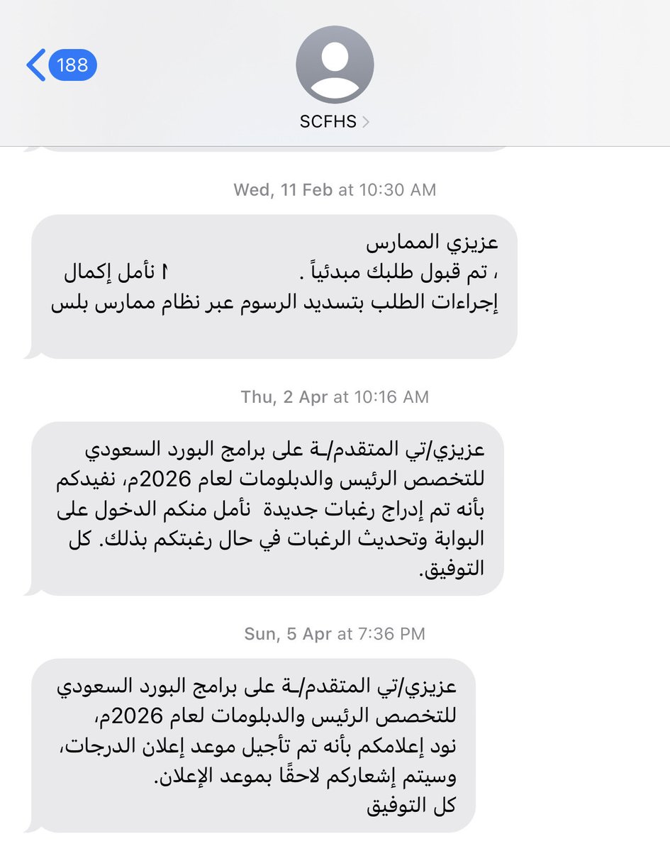 PT_mem6's tweet photo. وإنه لمن دواعي فخري وسعادتي وسروري ومسرّتي أني كنت ضمن المتقدمين على برنامج البورد السعودي ٢٠٢٦م🎖
من تخرجت وأنا حاطه هالهدف قدام عيني وأجّلته سنة الامتياز ٢٠٢٤م لأن ما كان عندي بحث منشور واشتغلت على موضوع الأبحاث وما حالفني الحظ أقدم بداية ٢٠٢٥م
لكن نهاية ٢٠٢٥م نشرت بحث الحمدلله https://t.co/QtJgcRfda3