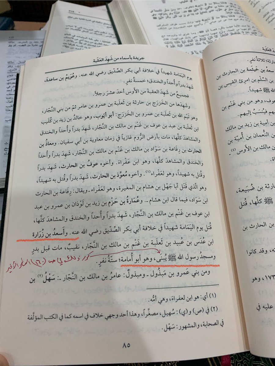 Mr3azmi's tweet photo. • متى بُني الـمسجد النبوي ؟؟ :

اشْتَهَر في كتب السِّيَر والمغازي : أنَّ أول عملٍ قام به رسول الله ﷺ بعد هجرته واستقراره في #المدينة النبوية هو : بناء مسجده النبوي الشريف ، وهذا فيه نظر .

• والذي يظهر أنَّ رسول الله ﷺ بَنى مسجده النبوي الشريف في أواخر السنة الأولى من #الهجرة ، وهذه أبزر الأدلة على ذلك :

١- ذكر ابن إسحاق أن أسعد بن زُرارة رضي الله عنه تُوفي ومسجد رسول الله ﷺ يُبنى ، وكانت وفاته رضي الله عنه على رأس تسعة أشهر من #الهجرة .

ذكر ابن إسحاق - كما في سيرة ابن هشام ( ٢ / ٨٥ ) - أسماء مَن شهد بيعة العقبة الثانية من الأنصار ، فقال : وأسعد بن زُرارة بن عُدَس بن عُبيد بن ثعلبة بن غَنْم بن مالك بن النَّجَّار ، نقيبٌ ، مات قبل بدر ومسجد رسول الله ﷺ يُبنى .

وقال ابن إسحاق في موضع آخر - كما في سيرة ابن هشام ( ٢ / ١٦٠ ) - : وهَلَكَ في تلك الأشهر أبو أُمامة أسعد بن زُرارة رضي الله عنه والـمسجد يُبنى .

• وقال ابن سعد في طبقاته ( ٣ / ٣٠٩ ) : أخبرنا محمد بن عمر - وهو الواقدي - قال : أخبرنا عبد الرحمن بن أبي الرَّجال ، قال : مات أسعد بن زُرارة رضي الله عنه في شوال على رأس تسعة أشهر من الهجرة .

• قال الحافظ ابن رجب في فتح الباري ( ١ / ٣١٨ ) : وهذا يدل على أنَّ بناء المسجد لم يتم إلا بعد تسعة أشهر من الهجرة .

٢- أنَّ بلال بن رباح رضي الله عنه كان يُؤذن فوق بيت امرأة من #الأنصار ، وهي النَّوار بنت مالك النَّجَّارية أم زيد بن ثابت رضي الله عنهما ، وذلك قبل أن يُبنى الـمسجد النبوي ، فلما بُني الـمسجد النبوي أذَّن فوقه وترك بيت هذه المرأة الأنصارية رضي الله عنها ، ويدل ذلك أيضاً على أنَّ الأذان شُرِعَ قبل بناء الـمسجد النبوي .

• روى ابن إسحاق - كما في سيرة ابن هشام ( ٢ / ١٦٤ ) - وأبو داود في سُننه - رقم الحديث ( ٥١٩ ) بسند حسن عن امرأة من بَني النَّجَّار ، قالت : كان بيتي من أطول بيتٍ حول المسجد ، فكان بلالٌ يُؤذِّنُ عليه الفجر ، فيأتي بِسَحَرٍ فيجلس على البيتِ ينظُرُ إلى الفجر ، فإذا رآه تَمَطَّى ، ثم قال : اللهم إنى أحمدُكَ وأستعينُكَ على قريشٍ أن يُقيموا دِينَكَ ، قالت : ثم يُؤذِّن ، قالت : والله ما علمته كان تركها ليلةً واحدةً هذه الكلمات .

• قلتُ : قولها : كان بيتي من أطول بيتٍ حول المسجد : يعنى موضع المسجد النبوي وذلك قبل بناءه .

• ويدل على ذلك ما رواه ابن سعد في طبقاته ( ٨ / ٤٤٤ ) - عنها رضي الله عنها ، قالت : كان بيتي أطول بيتٍ حول المسجد ، فكان بلال يُؤذِّنُ فوقه من أول ما أَذَّن إلى أن بَنى رسول الله ﷺ مسجده ، فكان يُؤذن بعدُ على ظهر المسجد ، وقد رُفع له شيء فوق ظهره.

٣- ذكر ابن سعد في طبقاته ( ١ / ١١٤ ) : أن رسول الله ﷺ أقام في بيت أبي أيوب الأنصاري سبعة أشهر حتى بُني المسجد ومسكنه ﷺ .

٤- وروى الإمام البخاري في صحيحه - رقم الحديث ( ٢٣٤ ) ( ٤٢٩ ) عن أنس بن مالك رضي الله عنه ، قال : كان النبي ﷺ يُصلي قبل أن يُبنى المسجد في مرابض الغنم .

قال الحافظ ابن رجب في فتح الباري ( ٢ / ٣٢٣ ) : وإنما ترك الصلاة في مرابض الغنم بعد بناء المسجد ، لاستغنائه عنها بالمسجد لا لنسخ الصلاة فيها ، فإنه رُوي عنه أنه أَذِنَ في ذلك ، ففي صحيح مسلم عن جابر بن سَمُرَة رضي الله عنه : أنَّ رجلاً قال للنبي ﷺ : أُصلي في مرابض الغنم ؟؟

قال : " نعم " ، قال : أُصلي في مبارك الإبل ؟؟

قال : " لا " .

قلتُ : ودَلَّ حديث أنس رضي الله عنه أن صلاة النبي ﷺ في مرابض الغنم - وقد يكون بالمسلمين أيضاً - كان مدة من الزمن ، ولذلك نُقِلَ ذلك واشْتَهَر ، وكان ذلك بعد الهجرة ، لأن أنساً رضي الله عنه لم يلقَ رسول الله ﷺ إلا بعد الهجرة ، وفي هذا دلالة على تأخر بناء مسجده النبوي ﷺ ، والله أعلم .

#تهذيب_سيرة_ابن_هشام