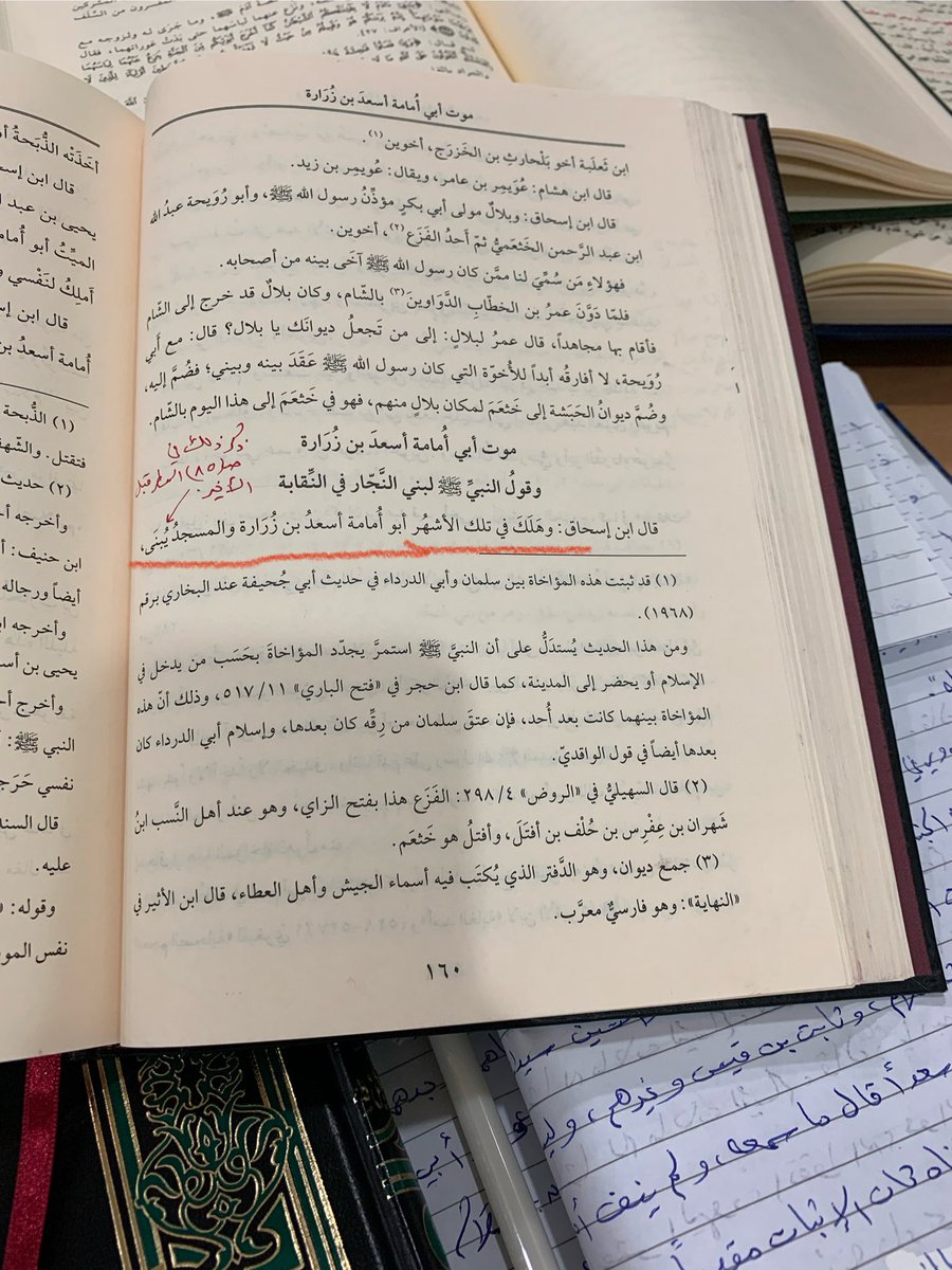 Mr3azmi's tweet photo. • متى بُني الـمسجد النبوي ؟؟ :

اشْتَهَر في كتب السِّيَر والمغازي : أنَّ أول عملٍ قام به رسول الله ﷺ بعد هجرته واستقراره في #المدينة النبوية هو : بناء مسجده النبوي الشريف ، وهذا فيه نظر .

• والذي يظهر أنَّ رسول الله ﷺ بَنى مسجده النبوي الشريف في أواخر السنة الأولى من #الهجرة ، وهذه أبزر الأدلة على ذلك :

١- ذكر ابن إسحاق أن أسعد بن زُرارة رضي الله عنه تُوفي ومسجد رسول الله ﷺ يُبنى ، وكانت وفاته رضي الله عنه على رأس تسعة أشهر من #الهجرة .

ذكر ابن إسحاق - كما في سيرة ابن هشام ( ٢ / ٨٥ ) - أسماء مَن شهد بيعة العقبة الثانية من الأنصار ، فقال : وأسعد بن زُرارة بن عُدَس بن عُبيد بن ثعلبة بن غَنْم بن مالك بن النَّجَّار ، نقيبٌ ، مات قبل بدر ومسجد رسول الله ﷺ يُبنى .

وقال ابن إسحاق في موضع آخر - كما في سيرة ابن هشام ( ٢ / ١٦٠ ) - : وهَلَكَ في تلك الأشهر أبو أُمامة أسعد بن زُرارة رضي الله عنه والـمسجد يُبنى .

• وقال ابن سعد في طبقاته ( ٣ / ٣٠٩ ) : أخبرنا محمد بن عمر - وهو الواقدي - قال : أخبرنا عبد الرحمن بن أبي الرَّجال ، قال : مات أسعد بن زُرارة رضي الله عنه في شوال على رأس تسعة أشهر من الهجرة .

• قال الحافظ ابن رجب في فتح الباري ( ١ / ٣١٨ ) : وهذا يدل على أنَّ بناء المسجد لم يتم إلا بعد تسعة أشهر من الهجرة .

٢- أنَّ بلال بن رباح رضي الله عنه كان يُؤذن فوق بيت امرأة من #الأنصار ، وهي النَّوار بنت مالك النَّجَّارية أم زيد بن ثابت رضي الله عنهما ، وذلك قبل أن يُبنى الـمسجد النبوي ، فلما بُني الـمسجد النبوي أذَّن فوقه وترك بيت هذه المرأة الأنصارية رضي الله عنها ، ويدل ذلك أيضاً على أنَّ الأذان شُرِعَ قبل بناء الـمسجد النبوي .

• روى ابن إسحاق - كما في سيرة ابن هشام ( ٢ / ١٦٤ ) - وأبو داود في سُننه - رقم الحديث ( ٥١٩ ) بسند حسن عن امرأة من بَني النَّجَّار ، قالت : كان بيتي من أطول بيتٍ حول المسجد ، فكان بلالٌ يُؤذِّنُ عليه الفجر ، فيأتي بِسَحَرٍ فيجلس على البيتِ ينظُرُ إلى الفجر ، فإذا رآه تَمَطَّى ، ثم قال : اللهم إنى أحمدُكَ وأستعينُكَ على قريشٍ أن يُقيموا دِينَكَ ، قالت : ثم يُؤذِّن ، قالت : والله ما علمته كان تركها ليلةً واحدةً هذه الكلمات .

• قلتُ : قولها : كان بيتي من أطول بيتٍ حول المسجد : يعنى موضع المسجد النبوي وذلك قبل بناءه .

• ويدل على ذلك ما رواه ابن سعد في طبقاته ( ٨ / ٤٤٤ ) - عنها رضي الله عنها ، قالت : كان بيتي أطول بيتٍ حول المسجد ، فكان بلال يُؤذِّنُ فوقه من أول ما أَذَّن إلى أن بَنى رسول الله ﷺ مسجده ، فكان يُؤذن بعدُ على ظهر المسجد ، وقد رُفع له شيء فوق ظهره.

٣- ذكر ابن سعد في طبقاته ( ١ / ١١٤ ) : أن رسول الله ﷺ أقام في بيت أبي أيوب الأنصاري سبعة أشهر حتى بُني المسجد ومسكنه ﷺ .

٤- وروى الإمام البخاري في صحيحه - رقم الحديث ( ٢٣٤ ) ( ٤٢٩ ) عن أنس بن مالك رضي الله عنه ، قال : كان النبي ﷺ يُصلي قبل أن يُبنى المسجد في مرابض الغنم .

قال الحافظ ابن رجب في فتح الباري ( ٢ / ٣٢٣ ) : وإنما ترك الصلاة في مرابض الغنم بعد بناء المسجد ، لاستغنائه عنها بالمسجد لا لنسخ الصلاة فيها ، فإنه رُوي عنه أنه أَذِنَ في ذلك ، ففي صحيح مسلم عن جابر بن سَمُرَة رضي الله عنه : أنَّ رجلاً قال للنبي ﷺ : أُصلي في مرابض الغنم ؟؟

قال : " نعم " ، قال : أُصلي في مبارك الإبل ؟؟

قال : " لا " .

قلتُ : ودَلَّ حديث أنس رضي الله عنه أن صلاة النبي ﷺ في مرابض الغنم - وقد يكون بالمسلمين أيضاً - كان مدة من الزمن ، ولذلك نُقِلَ ذلك واشْتَهَر ، وكان ذلك بعد الهجرة ، لأن أنساً رضي الله عنه لم يلقَ رسول الله ﷺ إلا بعد الهجرة ، وفي هذا دلالة على تأخر بناء مسجده النبوي ﷺ ، والله أعلم .

#تهذيب_سيرة_ابن_هشام