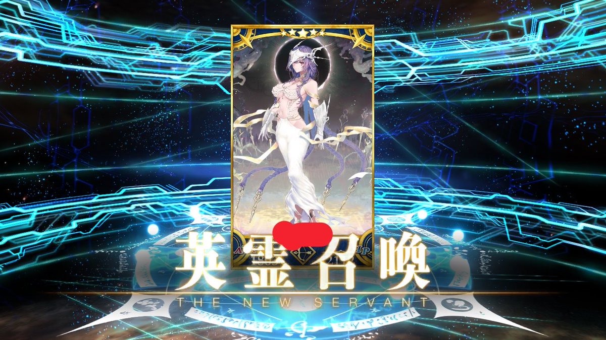 daishyorimer's tweet photo. おはようございます☀

クリア記念ガチャで終末のアーチャー無事引けました✌️
クリア後だとカード含め演出変わりますね
今日も一日頑張りましょう https://t.co/k897LHBlQ2