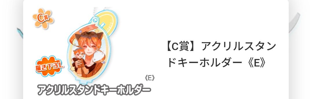 _yk___111's tweet photo. 猫くんの配信でこの子出て喜んでたら
3つも出てきてくれました👯‍♀️
私のA賞どこぉ？笑
予定してた数の倍いきそうです
 #星猫ウェブポン https://t.co/gt3q2y9AsL