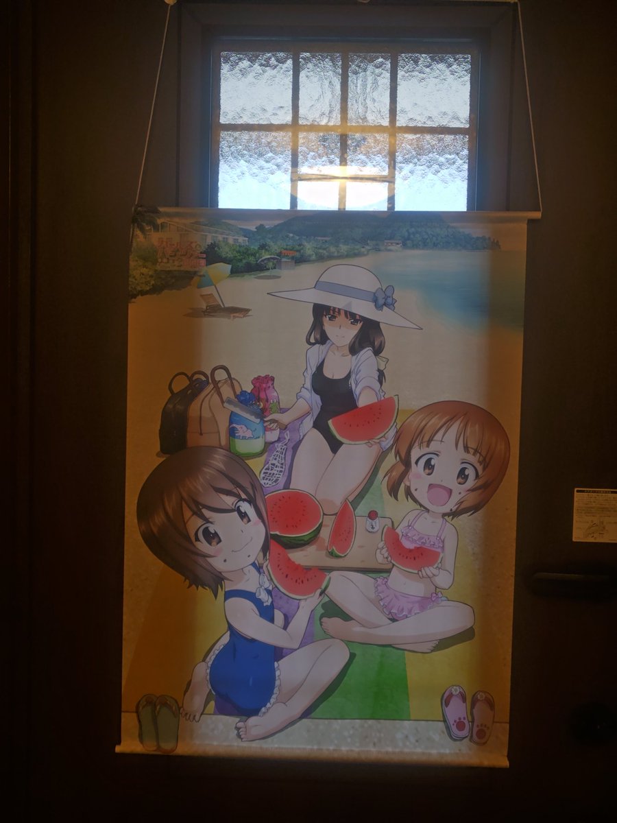 garupan 今日のタペストリー