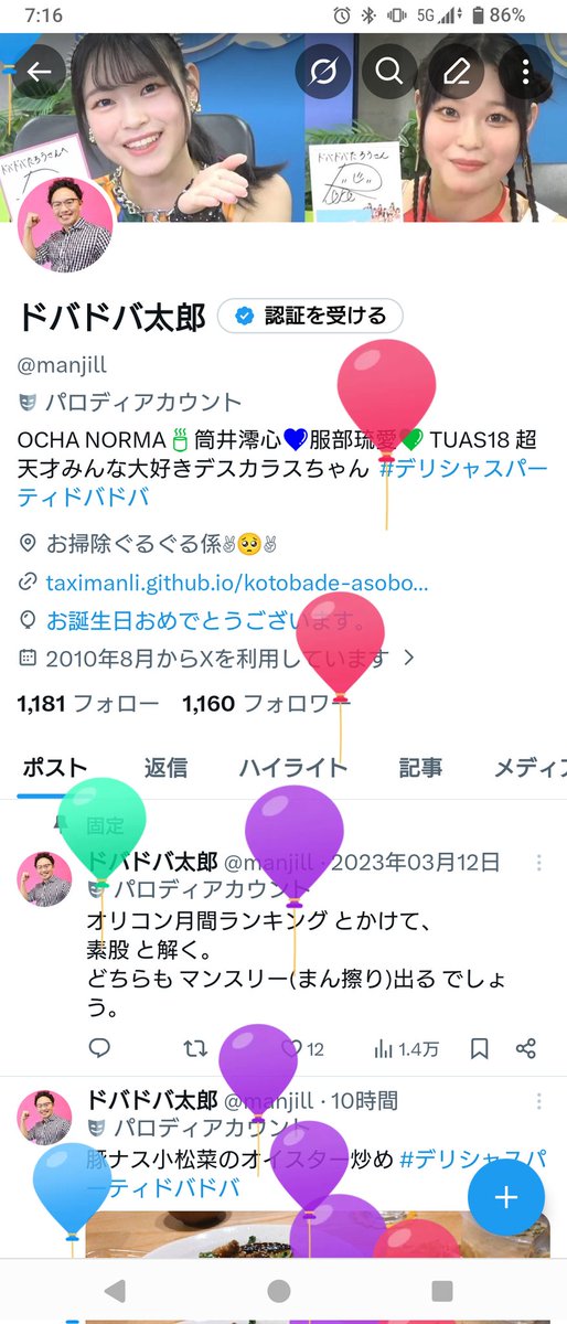 manjill's tweet photo. https://t.co/MGz7bwrhPZ