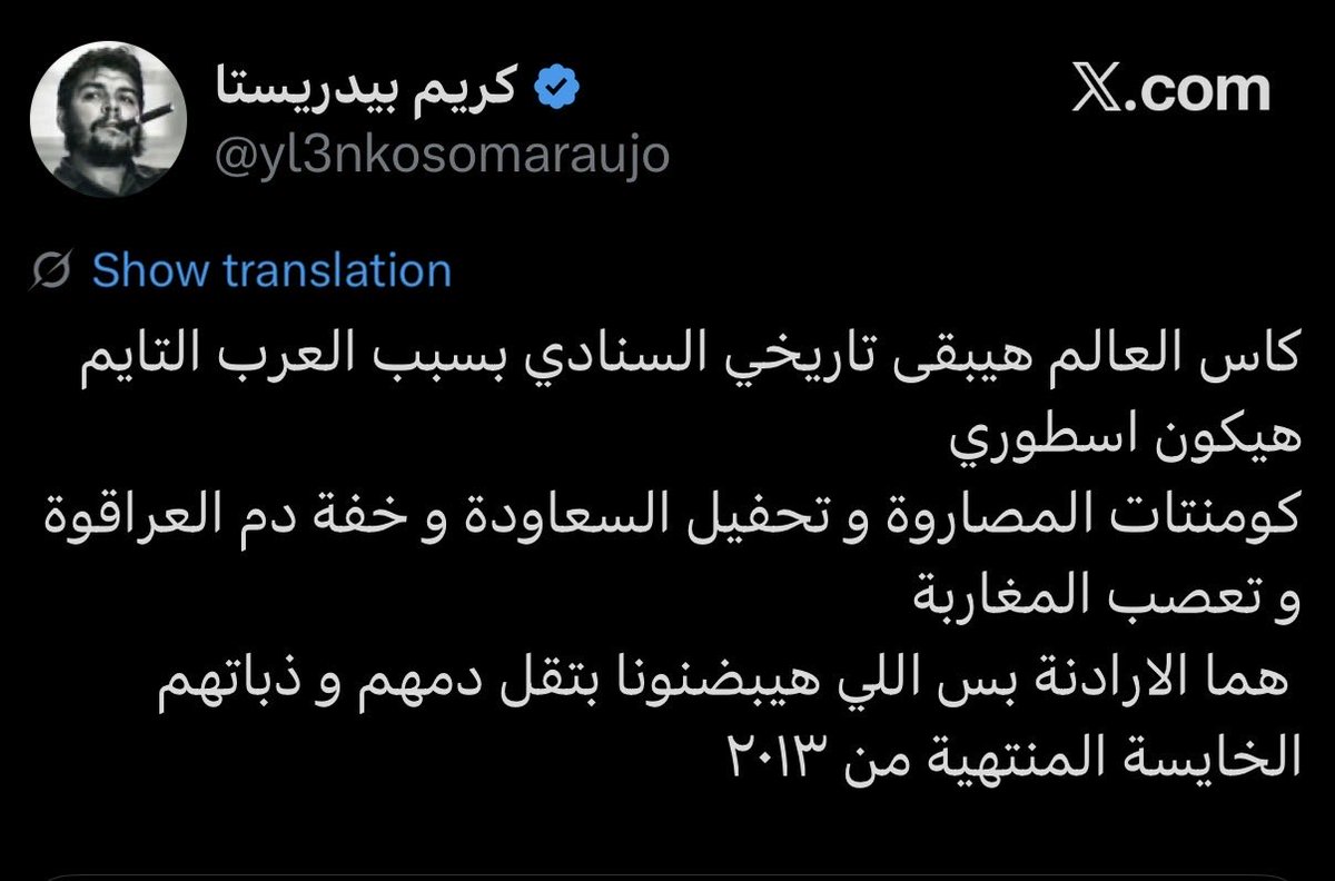 Hanaiez's tweet photo. @Rawan_rm3 قالها ورحل https://t.co/zY8TdXWxUp