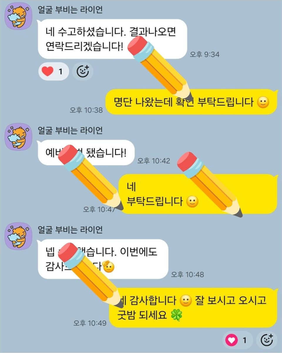 yellowppen's tweet photo. 알디원 뮤뱅 성공
예비 n 번호 (100명 정원)
#대리 #서베이
#플챗 #엠플 https://t.co/fFj5gPXDRI