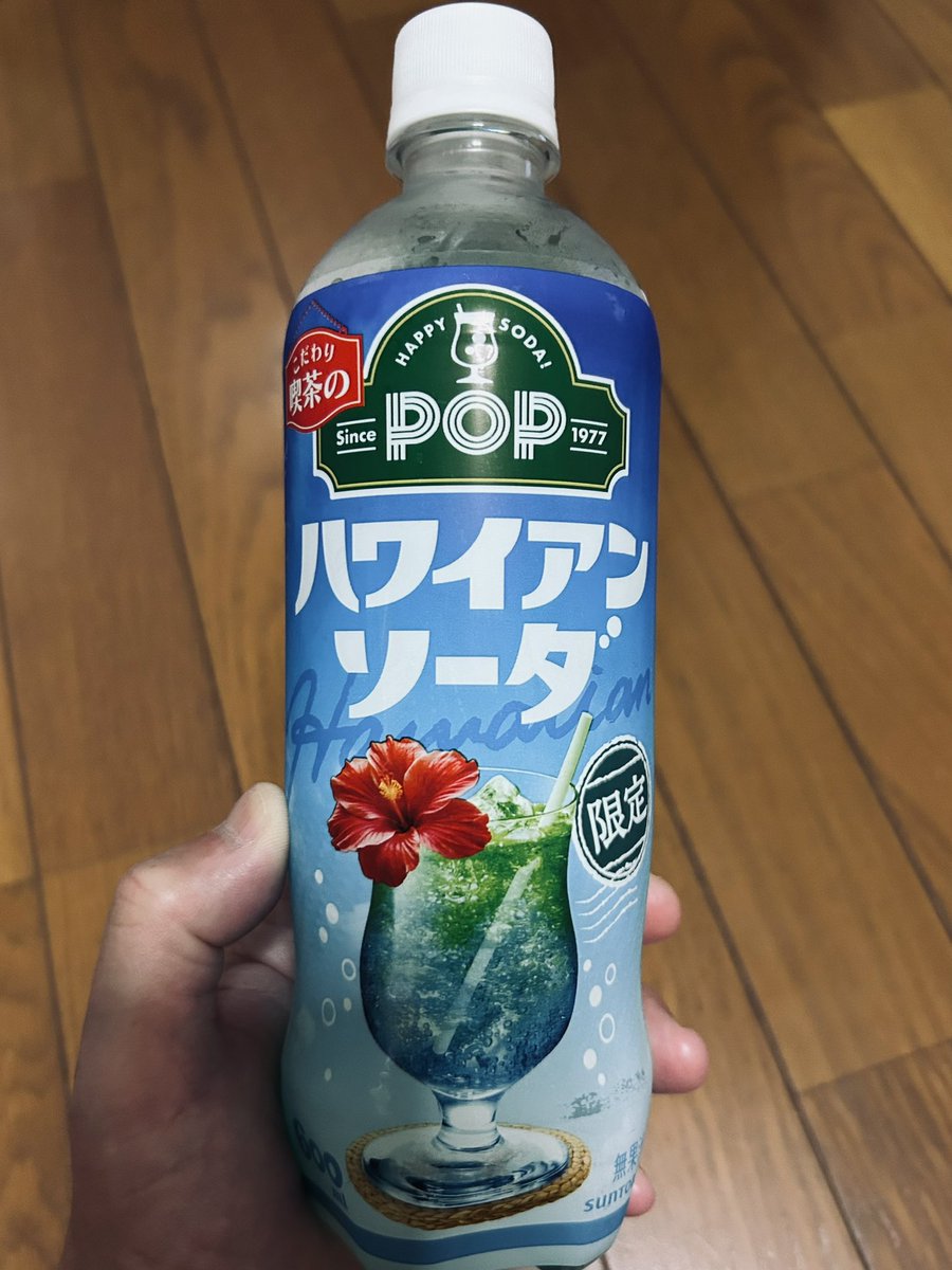 kawboyak's tweet photo. 久しぶりのジャケ買い。
限定らしい、うまっ。
#pop https://t.co/b2DKRTqbeV
