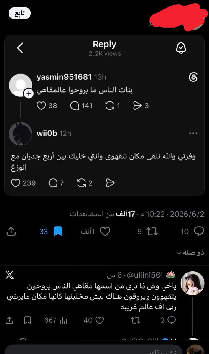 M88Q_'s tweet photo. اش رايكم بكلامهم ؟؟؟ https://t.co/NdihXC8rQI