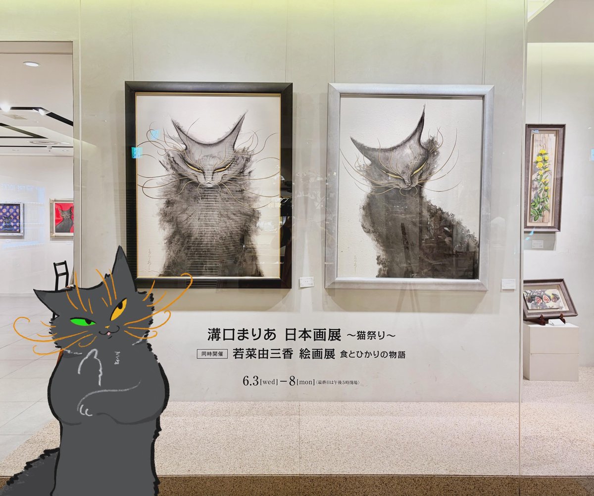 日本画家 溝口まりあ (@MariaMizoguchi) / Posts / X