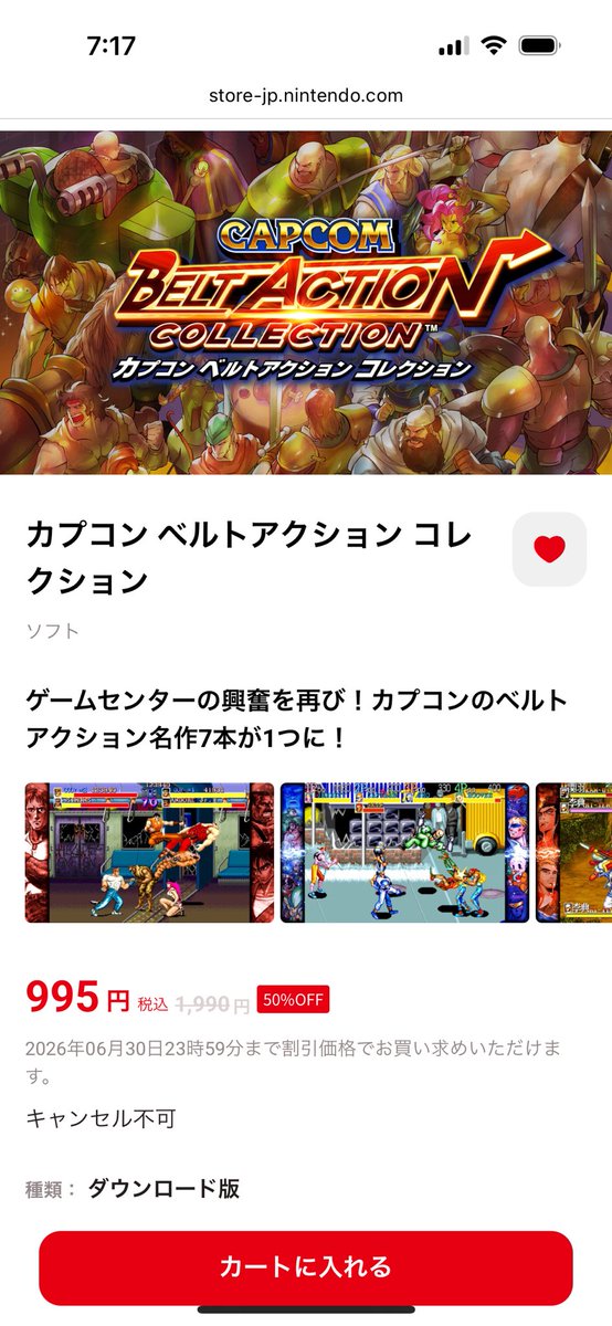 aag_koba's tweet photo. Switchのカプコンが
軒並み1000円切るセールですね。
最安値更新では… https://t.co/FlgNtALmhv