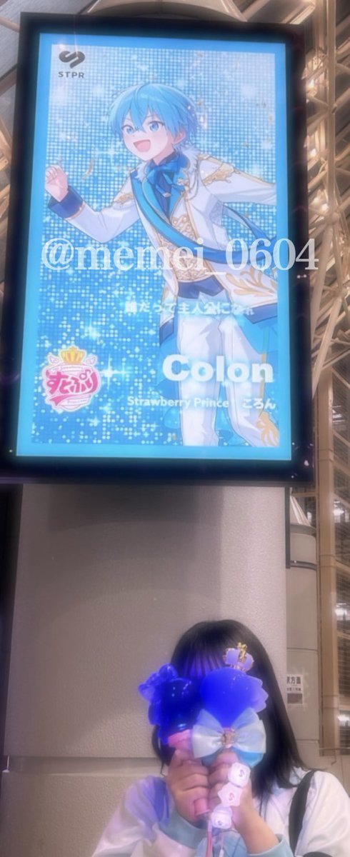 memei_0604's tweet photo. いつもほんっっとうにありがとう。つらいときはいつも助けて貰ってます。
小学生だった私が気づいたら高校生です笑やっぱり変わらずすとぷりが好きだしこれからも大好きです。🥲🩷❤️🧡💛🩵💜 #すとぷり10周年 https://t.co/pGAF3LKUGG