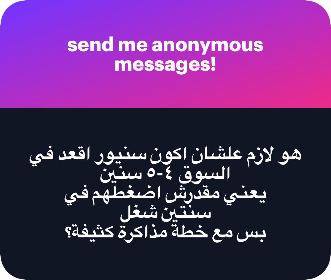 big_data_eng's tweet photo. سيبك من الألقاب، أنا بقالي اكتر من 25 سنة وبقدم نفسي على اني data engineer لا بقول senior ولا بحزنون. الخبرة العملية مفيهاش ضغط ولا shortcuts ولا كورسات ولا أحلام اليقظة. شغل اليد هو اللي حيخليك تتقدم مش كورسات وشهادات. المجال ده very hands on https://t.co/WXAVdpMDok