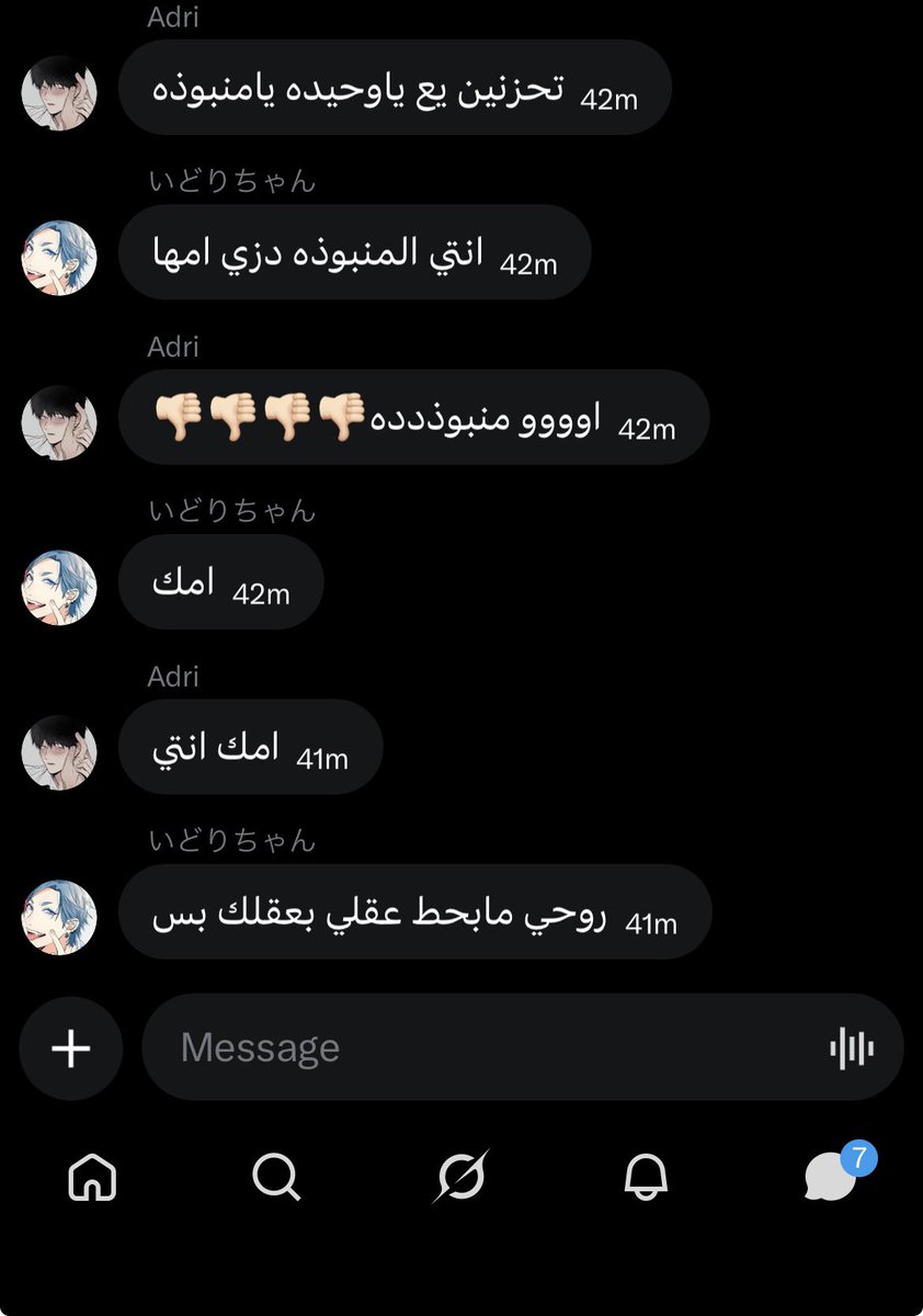 renjicoded's tweet photo. #انجنت https://t.co/BS84C90Kjv