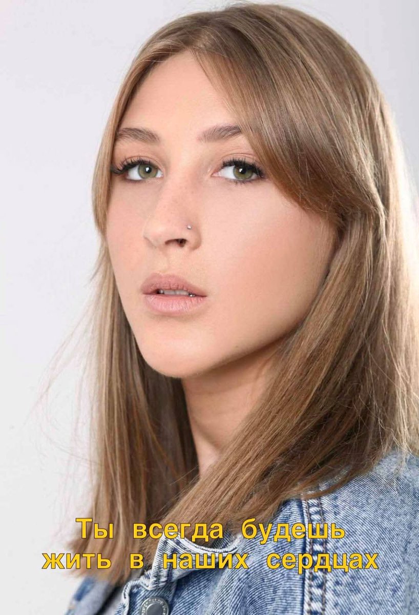 lelemSLP's tweet photo. Daniela Petrenko (23) had a panic attack while trying to escape from Gazans slaughtering Israelis at Nova festival. Her boyfriend Daniel Goltman stayed with her to protect her. 

The monsters murdered both of them. 

They call it "resistance". https://t.co/WRwhTAvH5e