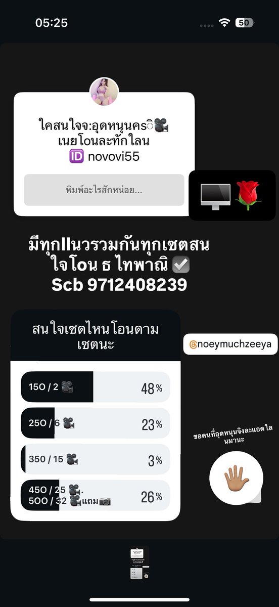 noeymuch's tweet photo. อุดหนุnคsิ📹เนยได้ทุกแนวนะ #คลิปเย็ดมันๆ  #ขายคลิป #ขายคลิปขายรูป #ขายคลิปส่วนตัว #ปทุมธานี #นนทบุรี #สวิงกิ้ง #ช่วยคู่ #เหงา #รีทวิตให้ด้วยครับ ไม่รับคอล สนใจอุดหนุนคริป @ใลนเท่านั้น 
 🆔 novovi55 https://t.co/SJAvmqkjfz