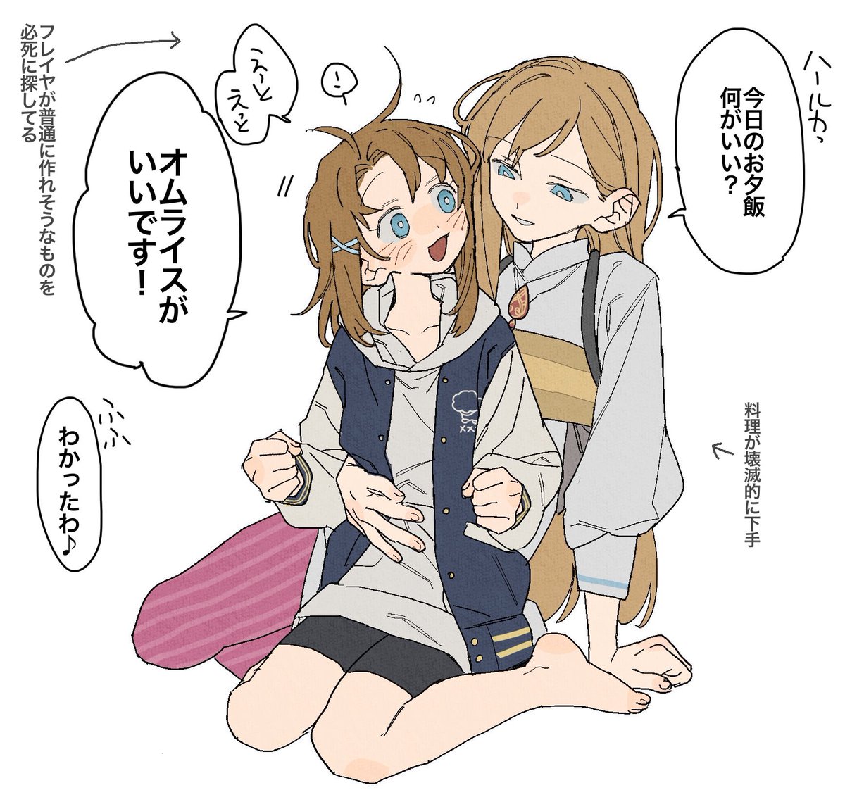 あさひ tweet media