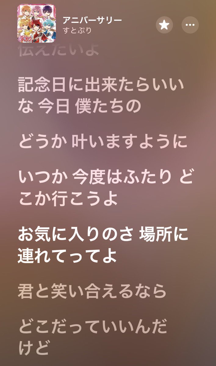 _luvnkun_'s tweet photo. 色んなところへ一緒に行って色んな思い出作りたいなあっておもうけれど、君となら、いや君たちとならどこだってなんだっていいんだよ
何気ない瞬間がtreasureだって、やっと気づけたんだもん！ https://t.co/8Nt9xcs72k
