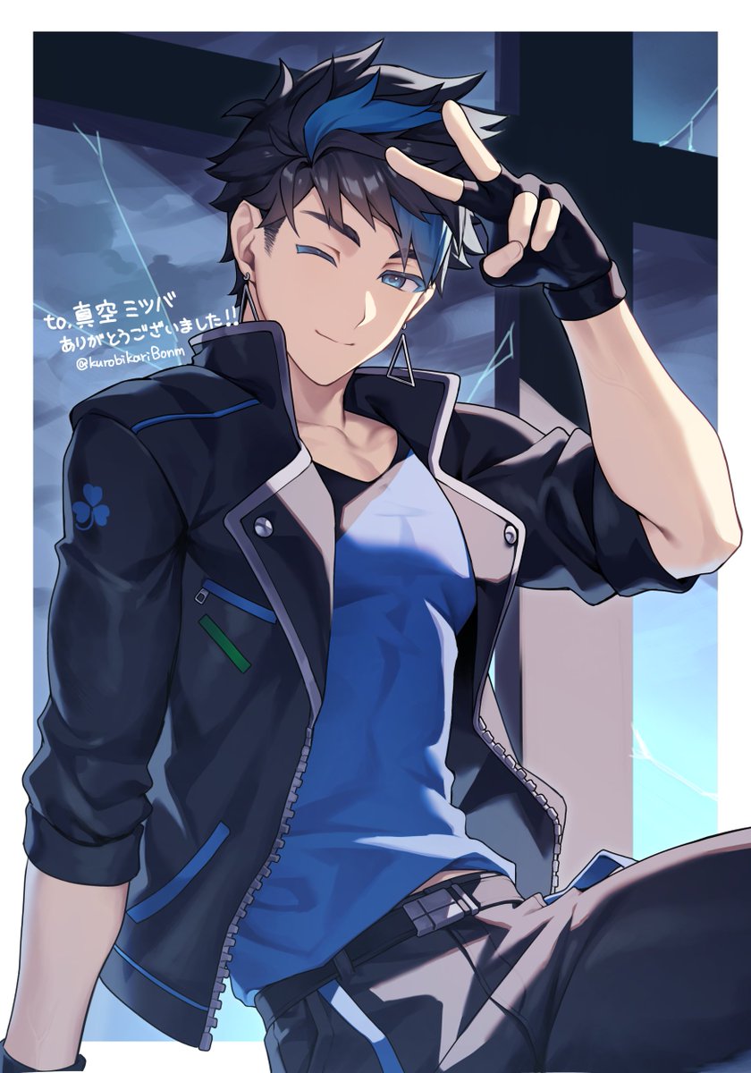 kurobikariBonm's tweet photo. リクエストありがとうございました💙☘️ https://t.co/6S0ytMZrKf