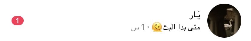 alanood_app's tweet photo. للآسف كلنا اليوم بلداء@Yaiier 😭😭😭 https://t.co/2wXy8sJYPi