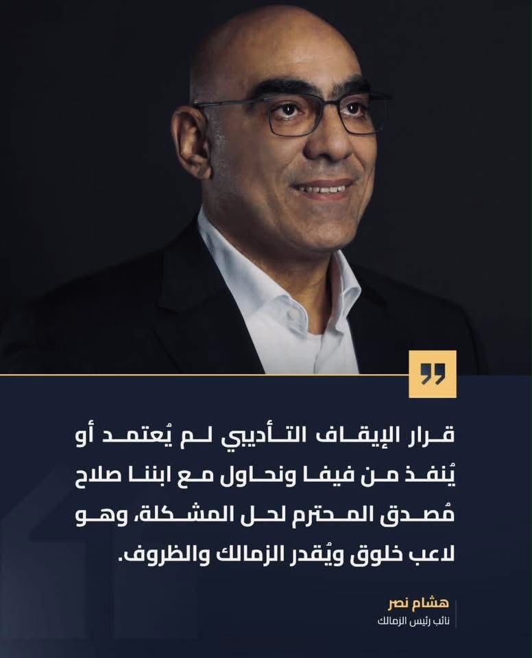hamza_bouriah's tweet photo. أرجوك يا دولة يا مصرية بيعي الزمالك لمستثمر . https://t.co/d0RxiOjPCp