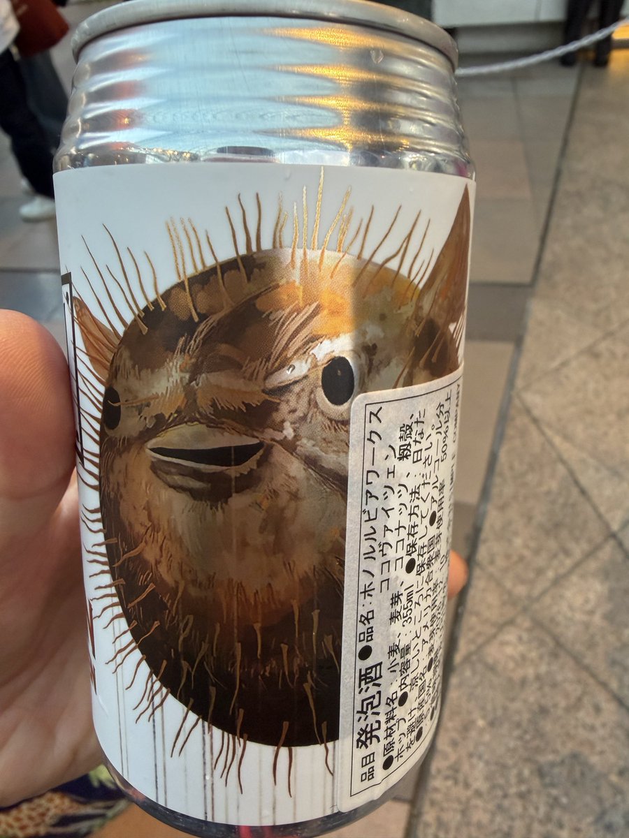 illy0517's tweet photo. リマインド
この手のものはこの素敵ながわのシール剥がせること証明済みなのだ
ワイン通やソムリエがラベルを保管するようにあたしゃそれをビールでやろうと思ってた矢先だったから嬉しい https://t.co/fws3dvJVkJ