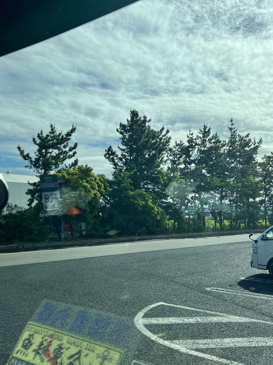 COCOAPPO's tweet photo. 雲が多めだけど晴れて暑い新潟からおはようございます😄

今日は新発田下ろしたら神栖積み置きに向かいます🚚
本日もご安全に‼️ https://t.co/8UaDs1IMla