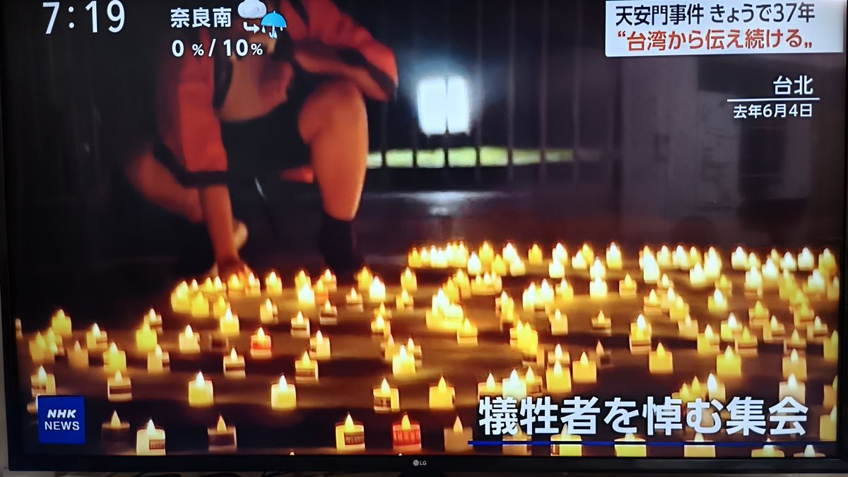 mayue's tweet photo. 关于大陆的遇难者家属，台湾的纪念活动。 https://t.co/pjFSrSZsEm
