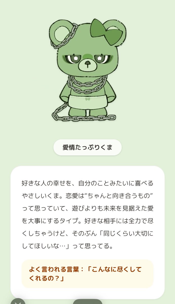 ayacho0018's tweet photo. @Nekousagi_san 愛情たっぷりでした🫥🫥 https://t.co/GY2gdTP2io