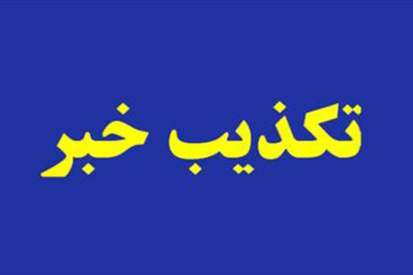 HelmiMeliene's tweet photo. 30/May/2026 
تروج أخبار منذ ليلة البارحة عن مرض الرئيس قيس سعيد ونقله إلى ألمانيا لغاية العلاج وهو خبر أوردته الصفحة المشبوهة:  صفحة المارد لتطهير الداخلية وهي صفحة مثيرة للجدل منذ تاريخ حكم الرئيس الباجي السبسي والنهضة كما أن القائمين عليها هم من المعروفين لدى مصالح الداخلية والقضاء التونسي المدني والعسكري.كما ركبت موجة المزايدات و��لمغالطات ونشر الشائعات أطراف أخرى داخل تونس وخارجها وبعض المدونين.
وبتاريخ 28 ماي 2026 على الساعة 23:11 نشرت بصفحتي على المباشرما مفاده معلومة عن خروج طائرة خاصة للنقل الطبي من جنوب غرب ألمانيا في إتجاه شمال افريقيا وقلت أنني أضع كوجهة نهائية لها إما الجزائر وإما ليبيا وإستبعدت نهائيا تونس وحذرت الجمهور من أطراف عديدة سوف تركب موجة المزايدات والمغالطات ونشر الشائعات ووضحت للجمهور العريض بأن شركات النقل الجوي الطبي الخاصة لديها حرفاء في الجزائر وهم رموز النظام والضباط السامون في الجيش والمقربين منهم كما قلت أيضا أن رأس النظام الجزائري معروف عنه التنقل لالمانيا لغاية العلاج وأوضحت أيضا أن شركات النقل الجوي الطبي الخاصة لها أيضا حرفاء في ليبيا وهم عادة من رموز الحكم والسلطة في غرب وشرق ليبيا وقادة الميليشيات وذوي النفوذ وكل القادرين على دفع مبالغ ضخمة للتنقل للعلاج في الخارج.
وبتاريخ البارحة 30ماي 2026 بعد منتصف الليل بتوقيت تونس أوردت في صفحتي على المباشر ما مفاده أن الوجهة النهائية لهذه الطائرة كانت جنوب الجزائر منطقة بشار.لكنني لاحظت أيضا أن الناشطين في الفضاء الافتراضي من داخل تونس تحت مسمى Z PLUSوعلى لسان ناطقهم الرسمي المواطن التونسي المقيم بإيطاليا السيد محفوض لشطر صاحب البروفيل الفايسبوكي giovanniقد تناقلوا في بثهم المباشر ماأوردته صفحة المارد لتطهير الداخلية دون تثبت مع الأسف.
وقد قمت هذا الصباح ببعض الاتصالات في مدينة Hamburg الألمانية وتبين أنه لا وجود لرئيس دولة أجنبية في المدينة ولا وجود لحزام أو طوق أمني أوإجراءات أمنية حول المستشفى المذكور الذي أوردته صفحة المارد لتطهير الداخلية وأنا أيضا بصدد محاولة الاتصال بالمستشفى عن طريق الهاتف لمعرفة ما مدى صحة هذا الخبر المتداول وما مدى صحة وجود شخص الرئيس قيس سعيد بهذا المستشفى.كما أطلب من عموم الجالية التونسية في مدينة Hamburg وعموم ألمانيا الاتصال بالمستشفى والتأكد من هذا الخبر.
الرجاء من الجميع التوقف عن نشر الاكاذيب والشائعات والمغالطات والركوب على الأحداث ونشر البورباجندا الكاذبة لأن الاوضاع في تونس لا تحتمل المزيد من إدخال البلبلة في البلاد علما وأن نظام قيس سعيد يتحمل مسؤولية عدم مصارحة وإعلام الشعب بحالة رأس النظام الصحية وكذلك عدم تحديث موقع رئاسة الجمهورية لأيام عديدة دون تبرير غياب رئيس الدولة.
وأختم هنا قائلا بأن سفر الرئيس لغاية العلاج ومغادرته البلاد غير ممكن عمليا وسوف يكون سببا لانهاء النظام وإعلان حالة الشغوروذلك بإعتبار القوى الدولية المتربصة بنظام قيس سعيد والتي سوف تستغل الفرصة لانتاج سيناريو 2011 جديد حيث يغادر الرئيس الدولة وينتهي نظامه.