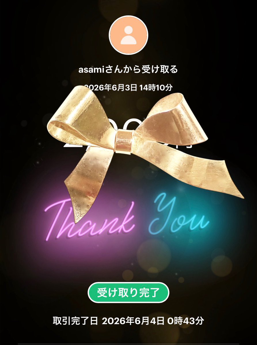 masukori620's tweet photo. ãã¯ããããããŸãïŒïŒ
äžæŠãã¿ããããç¶ããããŠãŠã·ã·ã·ã£ãŠæã£ãŠãå€ãã«ã¿ãŠãã ããð¥º
6/2Balus One Day
âœïžã¯ãŒã«ãã«ããâœïž
é äœè³ããã ããŸããðž
ãšã£ãŠããšã£ãŠã楜ããã£ãã§ãïŒïŒ
#Balus https://t.co/GUsfbZANxG