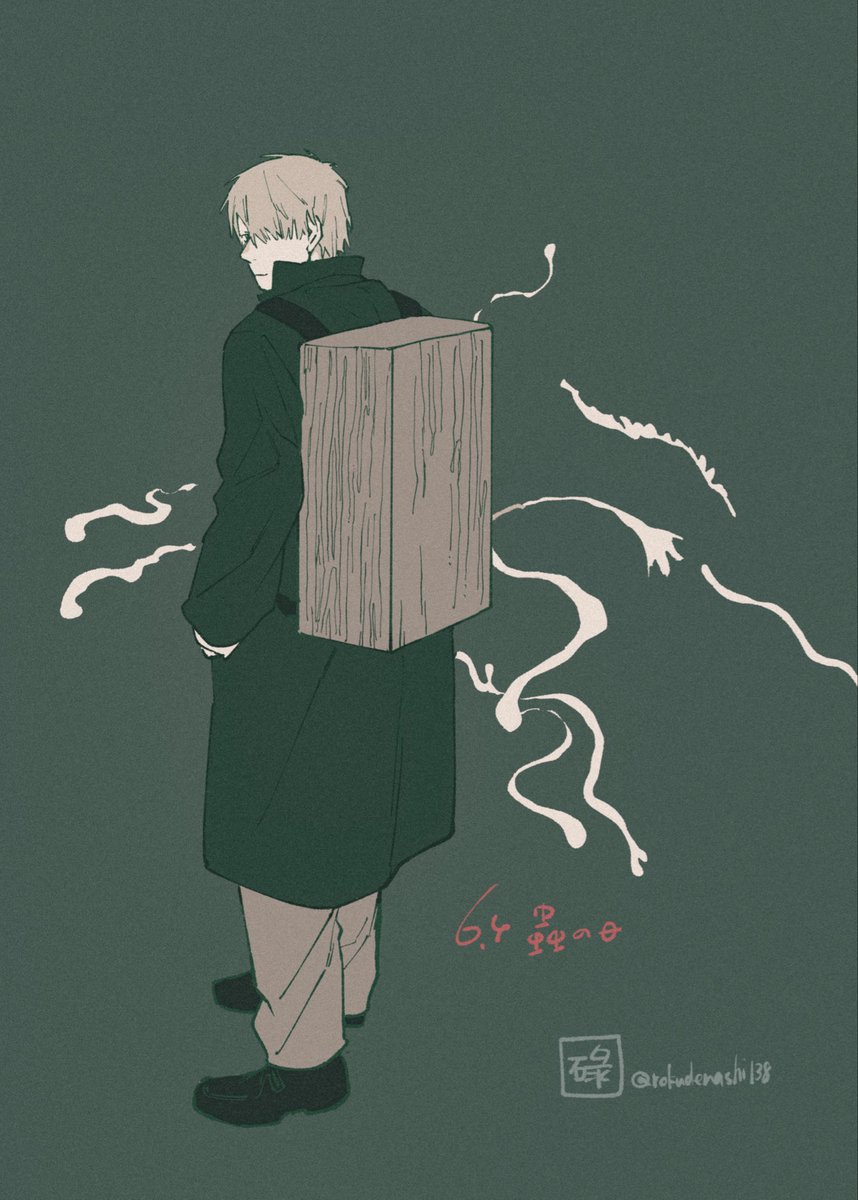 rokudenashi138's tweet photo. 蟲の日！ https://t.co/LsN8pH5lRz