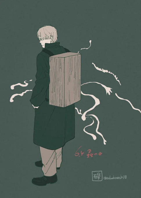 蟲の日!