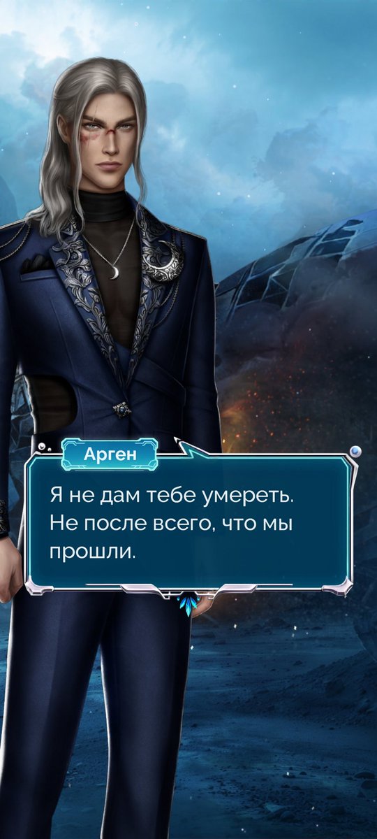 Elea34412891's tweet photo. Зафиналила наконец эту бодягу. По сути эта история не о Ригель, а Аргене и Фениксе. 
#sevenheartsstories https://t.co/8kU0Ng2chO