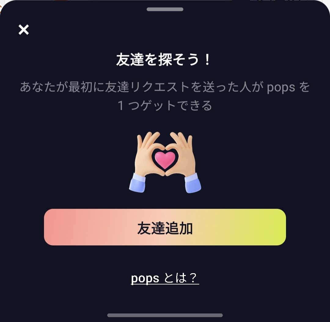 marunacci's tweet photo. うん、ミキサーボックス友どこ、強制的にこれがでて操作の手が止まるようになったね。たったこれだけのことだけど残念だ。全員引っ越し。 https://t.co/Qsrb8Vl9Zv