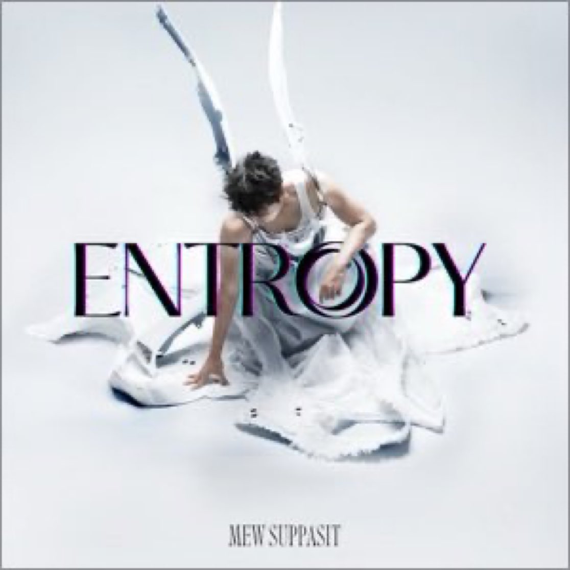 MewlionsUSA's tweet photo. Listen to Entropy - by Mew Suppasit on iTunes and Spotify. Links below:

Apple Music🔗 https://t.co/AzP1BrGl8I

Spotify 🔗 https://t.co/YL8iaFV9oh

ENTROPY OF MEW 

@MSuppasit
#MewSuppasit 
#มิวศุภศิษฏ์
#ENTROPY https://t.co/7ltoKgJO3l