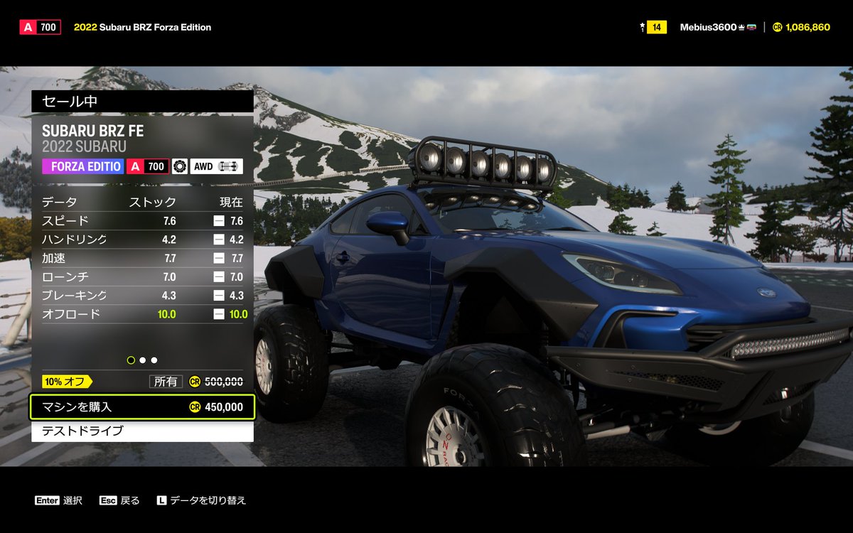 tttk41's tweet photo. FORZA EDITION車が稀に入手出来る、路上販売車ことアフターマーケットカーのマップを作ろうと思ったら既にやってる人がいた。凄い！
ありがとうございます！
https://t.co/uYjpDlhw3h
#ForzaHorizon6 https://t.co/U57Fh6UaWr