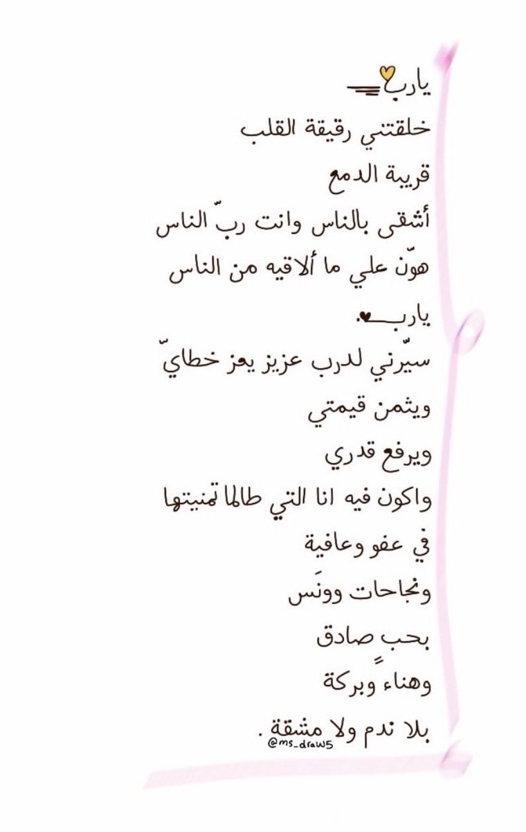 emanov83's tweet photo. Amen 🤲🏻❤️‍🩹 https://t.co/iKIvNQFZet