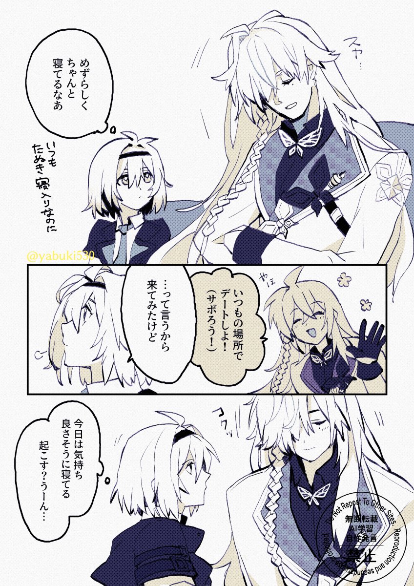 yabuki530's tweet photo. 白零♀/#白蔵 #Baizero https://t.co/ubskgiWRlY