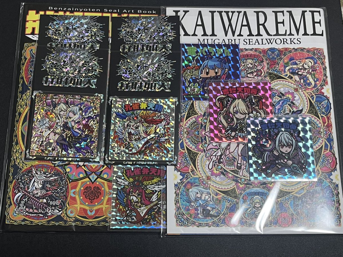 technika_djmax's tweet photo. ムガルさんの到着🌟
飛翔のギラギラ感は手に取ると分かる、今まで見た事の無いプリズムでした👍
台紙の箔押しも豪華です。
マガジンも開封して読み込みます😊

@mugaru2010_i https://t.co/82rG2zYJam