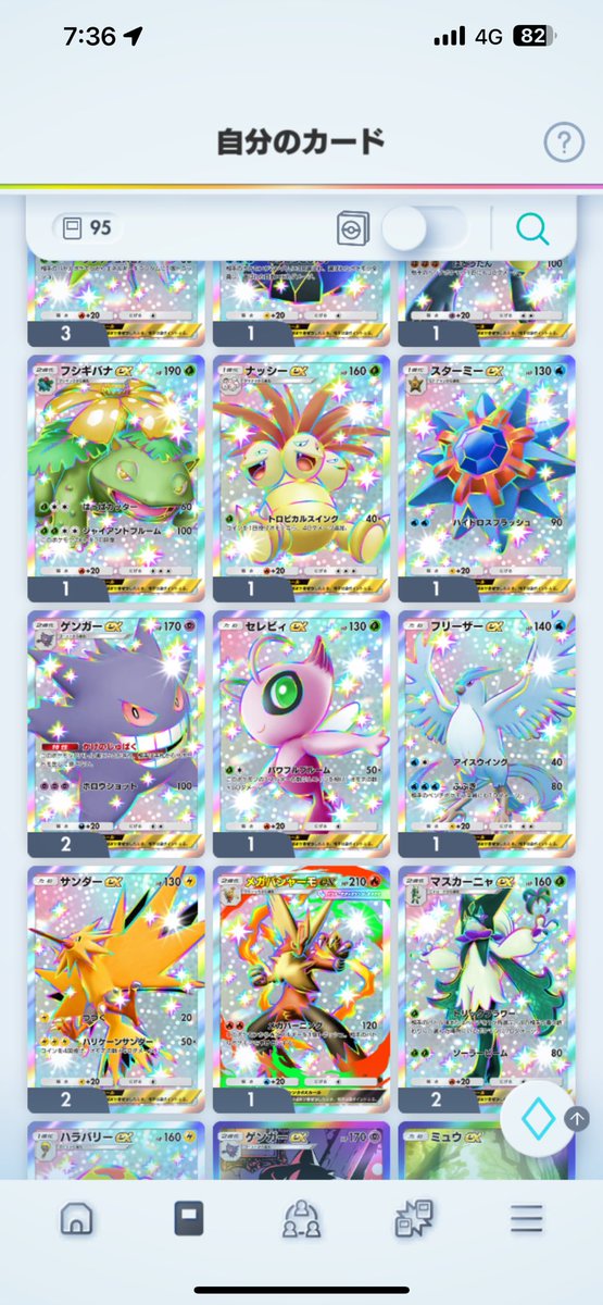 w1ng1016's tweet photo. 求メガバシャーモ、テツノカシラ、ミライドン
#ポケポケトレード
#ポケポケ
#ポケポケデッキ https://t.co/zXGHQJWNwN