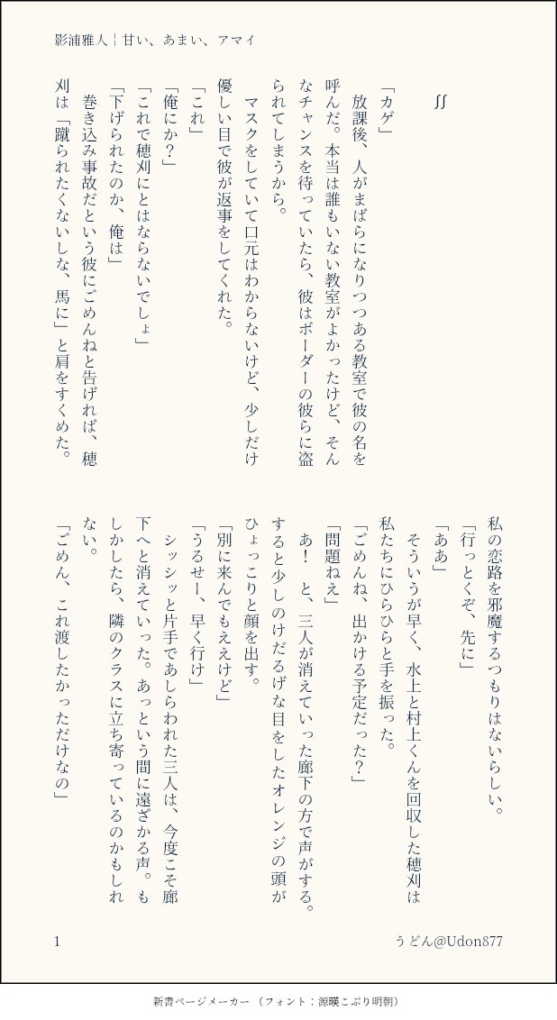 うどん tweet media