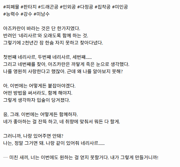 자담 tweet media