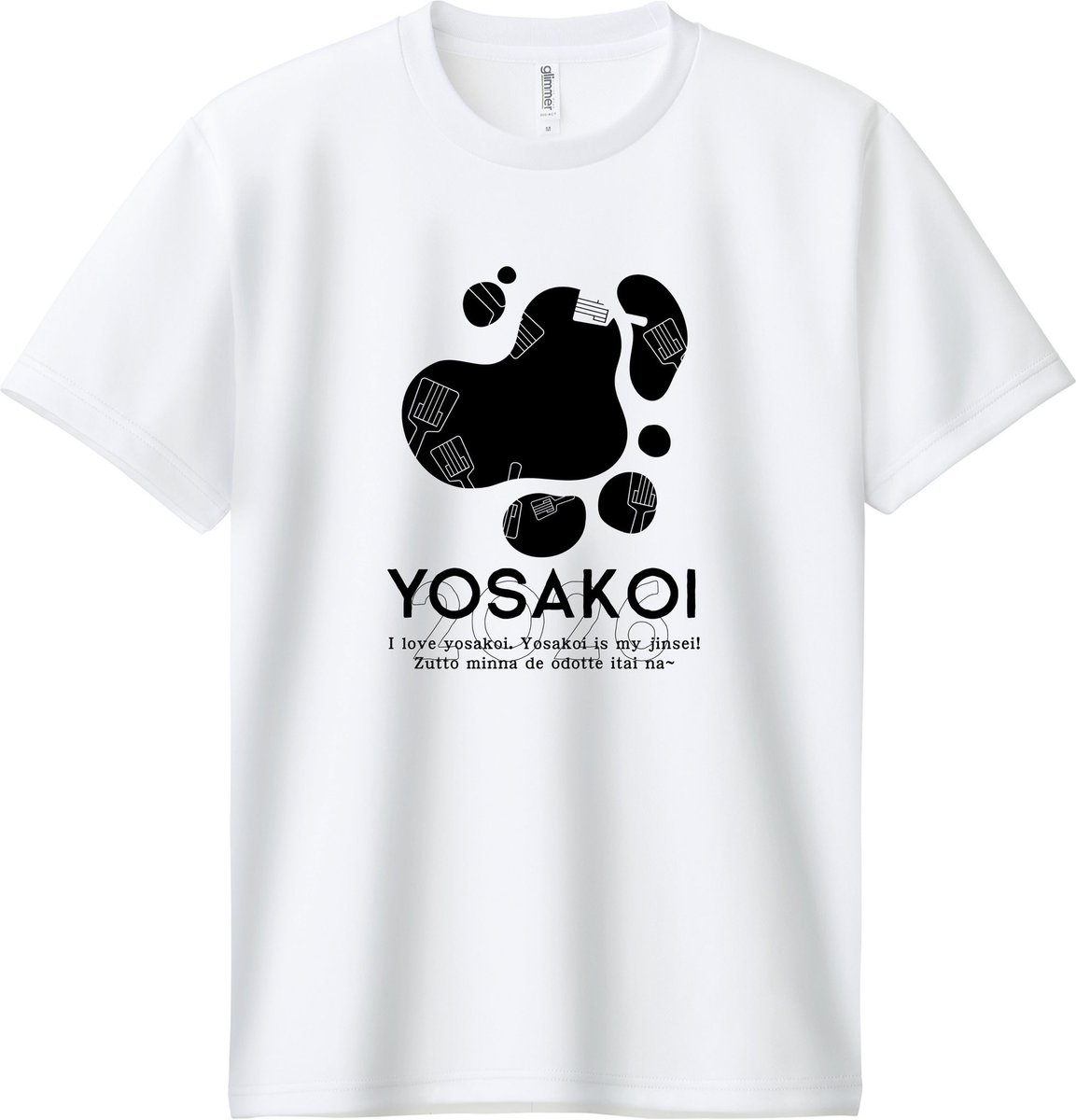 _yrhr_'s tweet photo. よさこいが好きで、よさこいTシャツを作りました。
高知、ソーラン、どまつり、どこのお祭りの人でも関係なく着てもらえたら嬉しいです。

たくさんの人に届きますように。

詳細は👇
https://t.co/qwHefo3RoH…

#アップT
#UPT https://t.co/HnUu3dhr2F