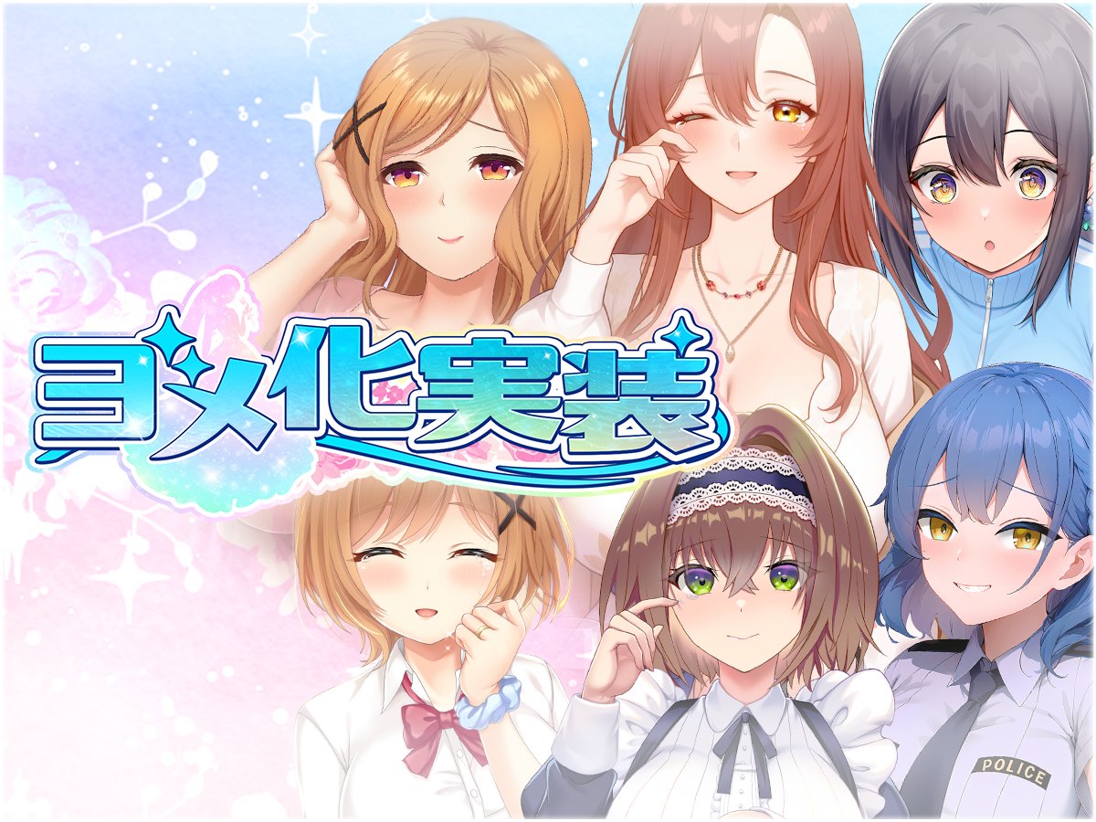 nijikano_f's tweet photo. 【📢6日間ヨメ化実装vol.5❣】
遂に七瀬楓ちゃんのヨメ化が本日より実装💕
ヨメ化することで結婚式、新婚旅行、愛の結晶を作るコトも…💒

＼ヨメ化女の子／
❤️七瀬楓
CV：#香澄りょう 様 @kasuminryo

🌈コチラから
https://t.co/FYoSCKrfrP

#FANZAGAMES
#にじカノF https://t.co/8Qt9nA5G2o