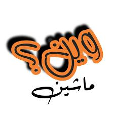 HelmiMeliene's tweet photo. 02/Juin/2026
  مساء الخير للجميع...
تعذر عليا الظهور الأمس واليوم بسبب الإرتباطات المهنية والمشاغل الحياتية, بداية الأسبوع دائما صعبة...
نلتقي غدا في مواضيع كثيرة ومتنوعة  تهم الشأن الوطني والعالمي....
*******************************************************************
Je n'ai pu être présent hier et aujourd'hui en raison d'obligations professionnelles et personnelles. Le début de semaine est toujours difficile… Nous nous retrouverons demain pour aborder divers sujets d'intérêt national et international
***********************************************************************
I was unable to attend yesterday and today due to professional and personal obligations. The start of the week is always difficult… We will meet again tomorrow to discuss various topics of national and international interest