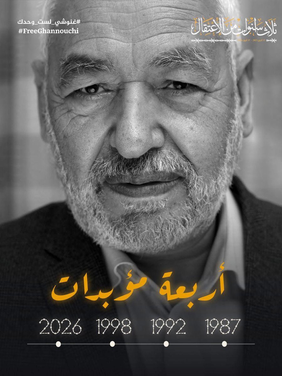 hassan bennajeh - حسن بناجح tweet media