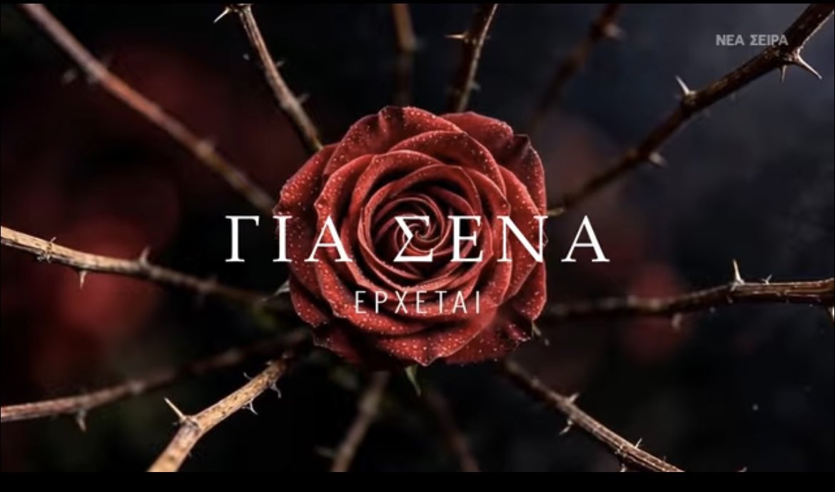 infotvinsider's tweet photo. «Για σένα»: Το πρώτο teaser της νέας σειράς του Alpha(vid)

https://t.co/yt2TCflxvS #alphatv #agioserotas #tospitidiplastopotami https://t.co/vGO0QgGGi4