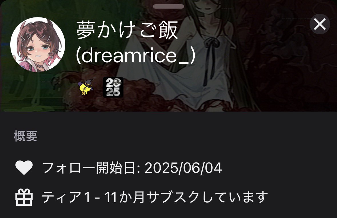dreamrice_'s tweet photo. 一年🥺❤️これからも���っと応援しますよろしく沖縄さん！🫶 https://t.co/ZXP7KmKY0v