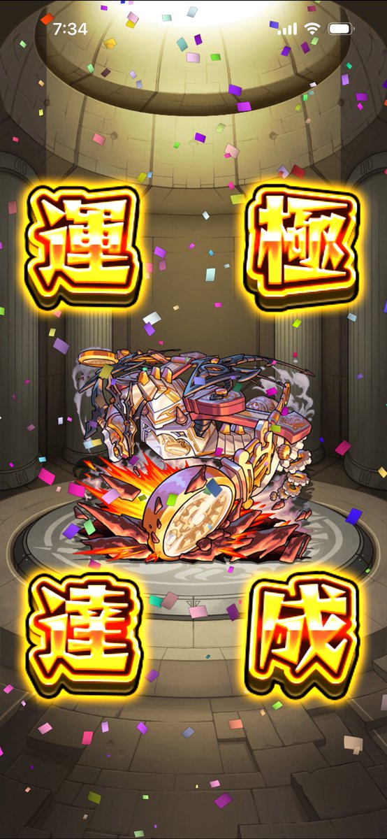 Tapi_monst58's tweet photo. ドラクノロ 運極 🍀 ✨️

#モンスト好きと繋がりたい https://t.co/dmfHRIFlsx