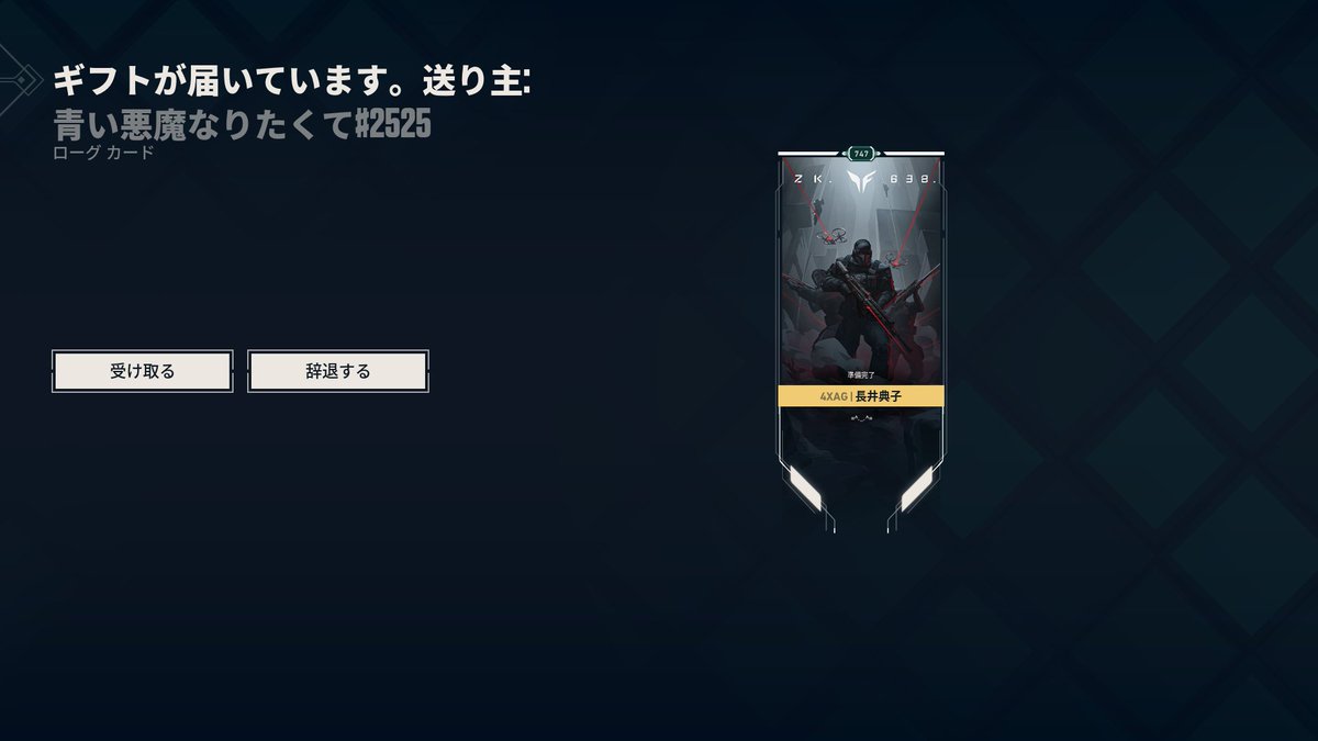 x012006's tweet photo. やったぜ！ https://t.co/Fca3usEIgW